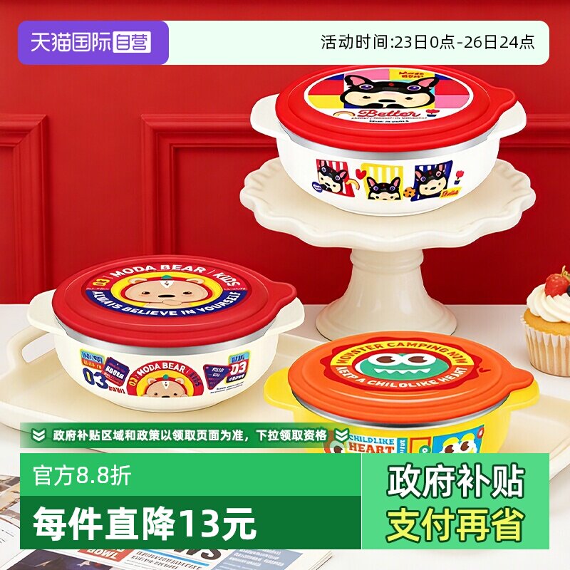 【自营】TISOU爱婴小铺儿童餐具宝宝手柄辅食碗保温婴幼儿防摔烫