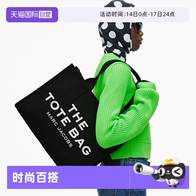 【自营】Marc Jacobs/莫杰女士印花帆布单肩包托特包购物袋时尚