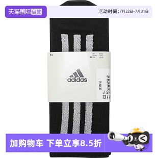 REFL 自營(yíng) adidas阿迪達(dá)斯中性FUSTL CREW長(zhǎng)襪JN9649