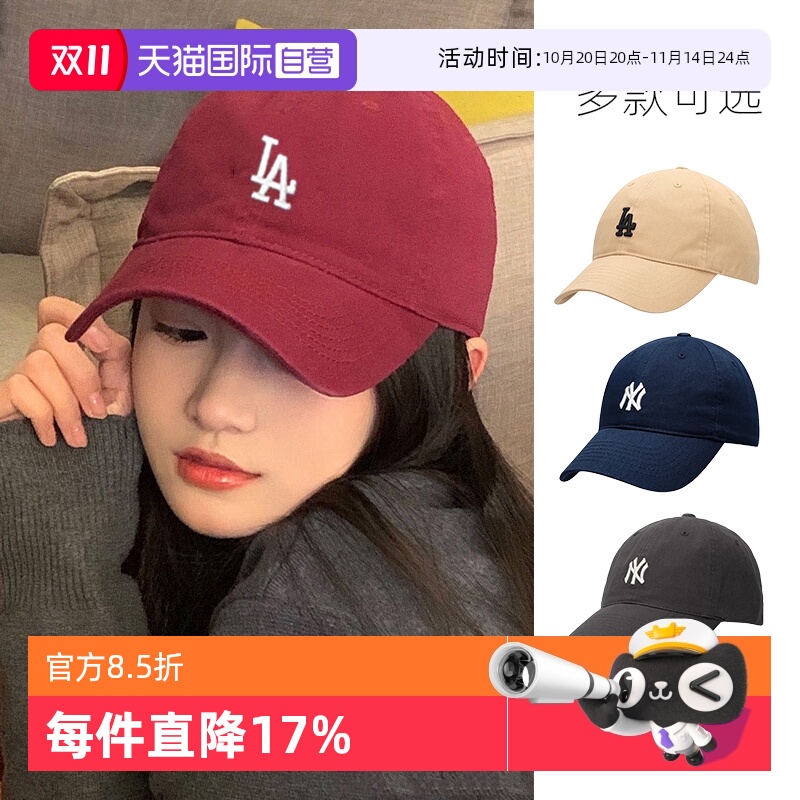 【自营】MLB鸭舌帽男女帽情侣夏季新款运动帽遮阳帽休闲帽棒球帽