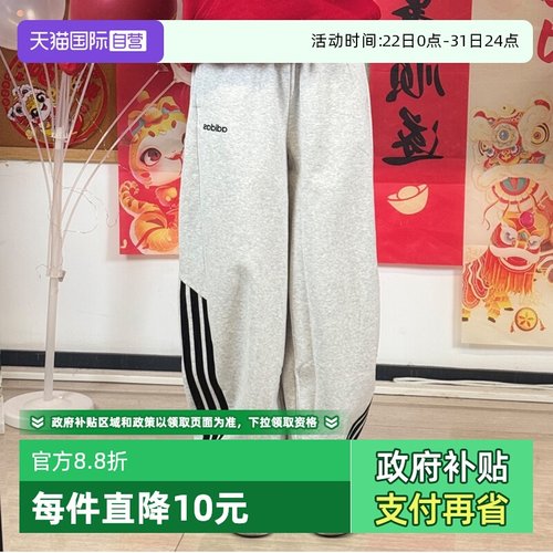 【自营】阿迪达斯ADIDAS女子W 3S FT JGR PTS休闲时尚百搭裤子