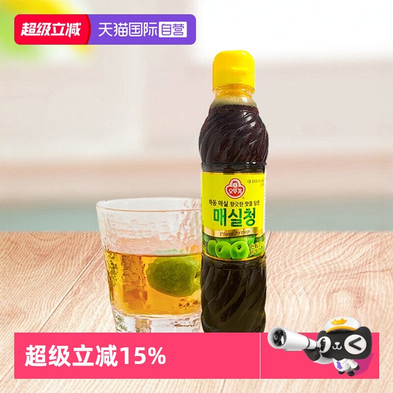 【自营】韩国不倒翁青梅汁果汁原浆饮料韩式调料料理浓缩沙拉调味