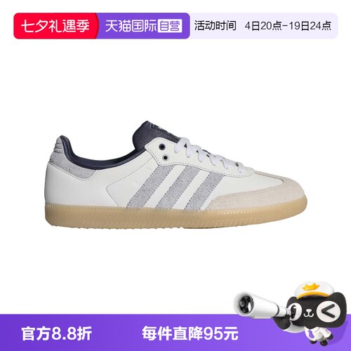 【自营】adidas阿迪达斯三叶草T头鞋中性小白鞋德训鞋 KJ7305