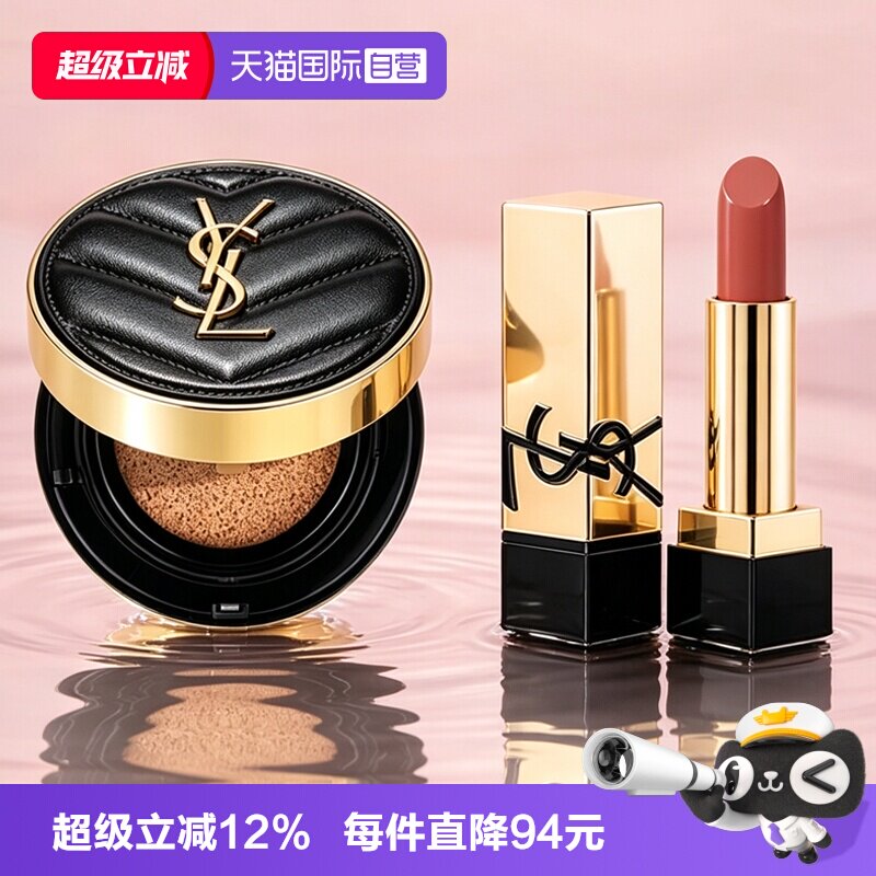 【自营】YSL/圣罗兰黑色皮革气垫粉底B20+方管口红裸缪斯彩妆小样图片