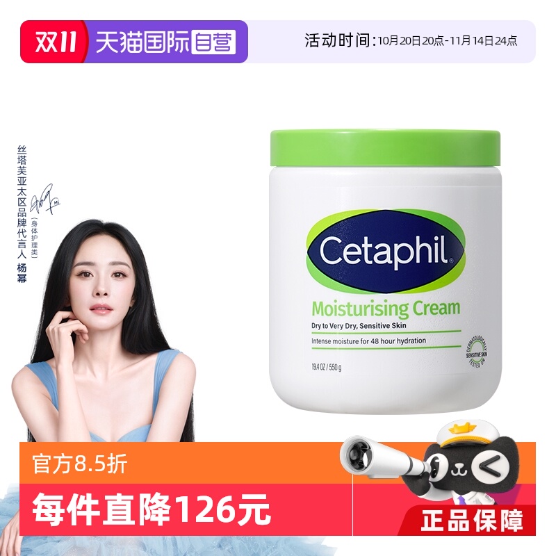 【国内版】不含烟酰胺大白罐550g