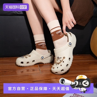 自营 Clog透气凉鞋 Crocs卡骆驰洞洞鞋 经典 户外沙滩鞋 男女鞋
