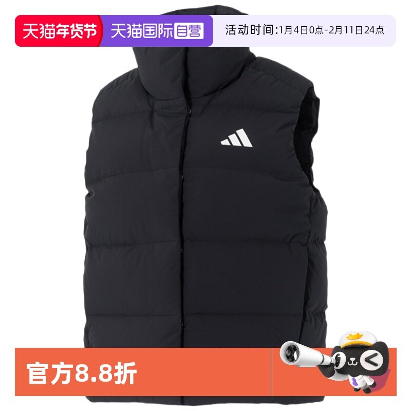 【自营】Adidas/阿迪达斯保暖立领背心棉羽夹克运动服KH3973,运动服/休闲服装,羽绒马甲,淘宝优惠券,粉丝福利购,淘宝优惠卷