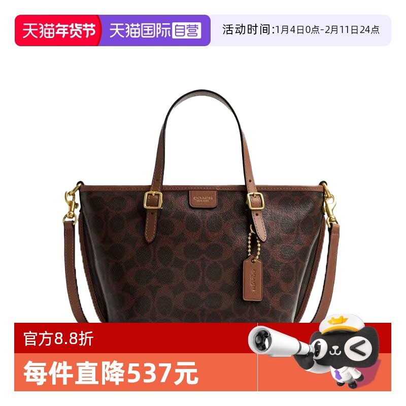 【自营】COACH/蔻驰品牌字母标识女士单肩斜挎手提包托特包CCD94