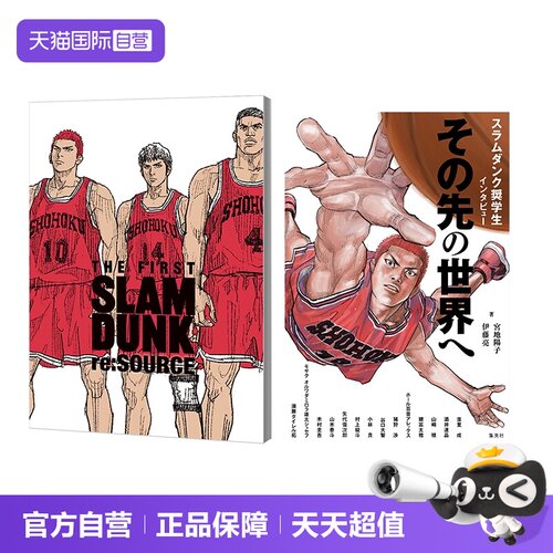 自营新剧场版公式集爱藏版