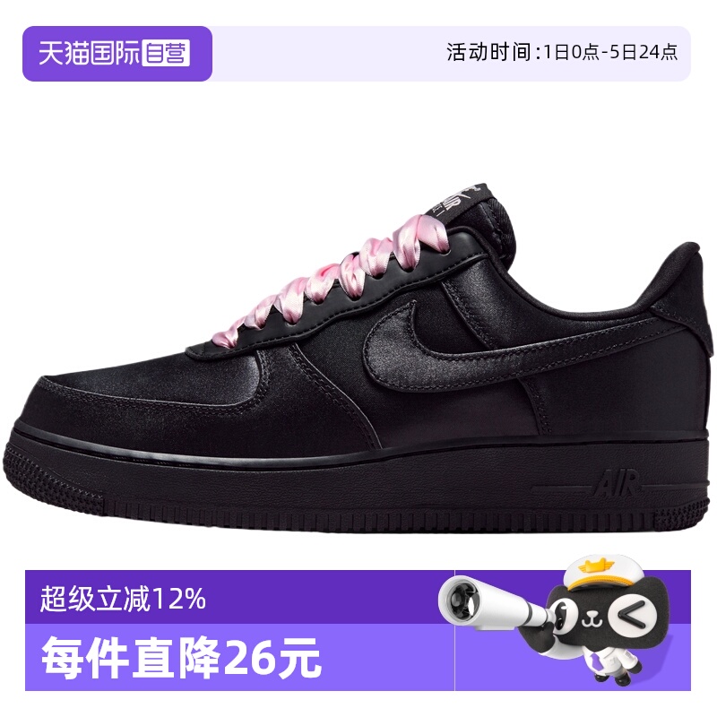 【自营】耐克女子WMNS AIR FORCE 1 '07 LV8运动休闲鞋IH2034-010