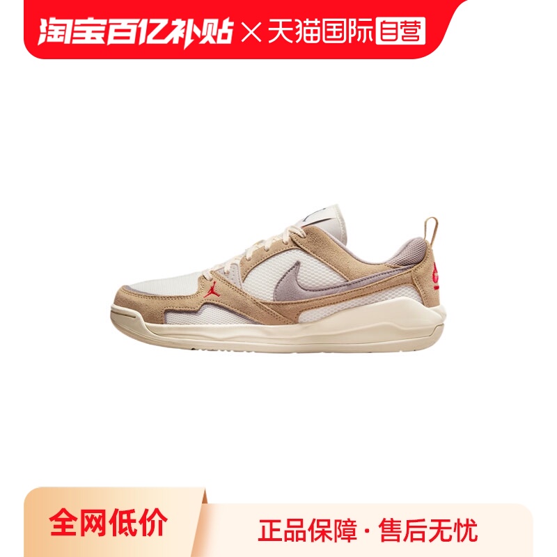 【自营】NIKE耐克aj男子篮球鞋复古百搭休闲运动鞋透气HJ6777-102
