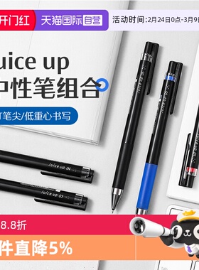 【自营】PILOT/百乐juice up中性笔按动式果汁笔LJP-20S4黑色学生刷题考试专用黑蓝红水笔商务办公用低重心
