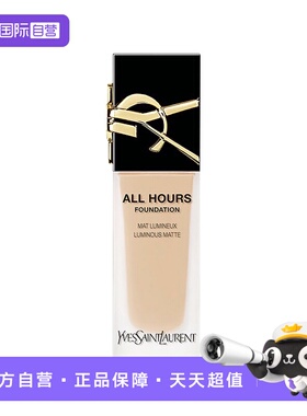【自营】YSL/圣罗兰恒久无瑕粉底液LC2/LC1持妆油皮国内专柜