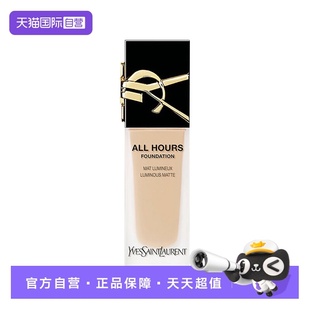 圣罗兰恒久无瑕粉底液LC2 YSL LC1持妆油皮国内专柜 自营