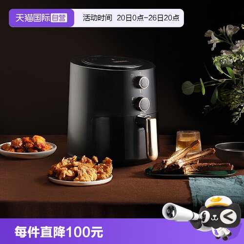 自营膳魔师多功能空气炸锅