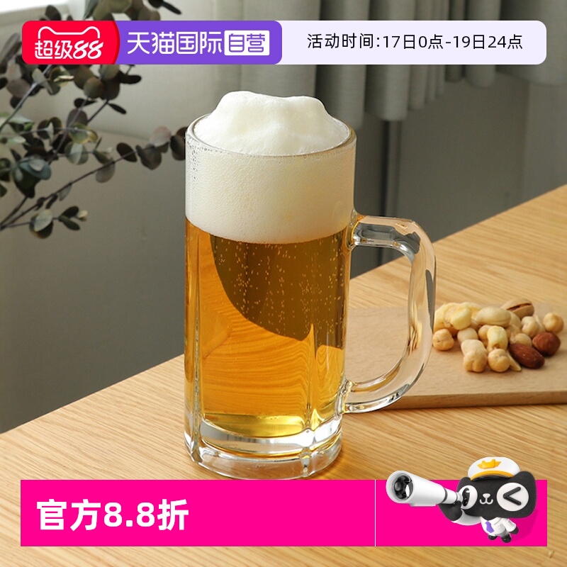 日本进口aderia啤酒杯