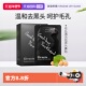 自营 Ciracle稀拉克儿祛黑头鼻贴导出液清洁改善白头闭口粉刺