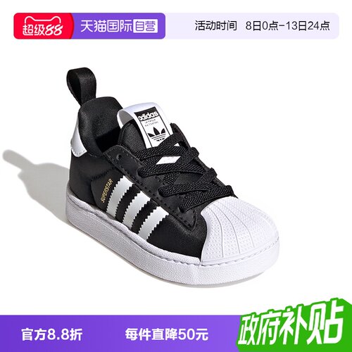 三叶草经典贝壳2026新款亲子鞋