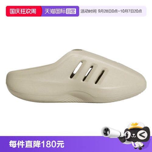 【自营】adidas阿迪达斯三叶草男女adiFOMIIIn运动休闲拖鞋JS4706