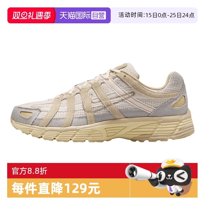 【自营】NIKE耐克男鞋运动鞋P6000复古老爹鞋跑步鞋IM6648-009