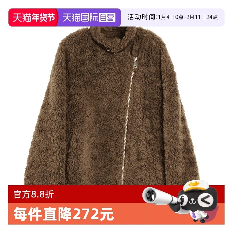 【自营】【100%绵羊毛】ELLE复古毛绒短外套女2025冬款羊羔毛上衣,女装/女士精品,皮草,淘宝优惠券,粉丝福利购,淘宝优惠卷