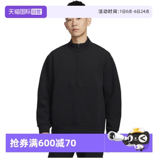 男子套頭衫 NIKE耐克春季 速干半長拉鏈開襟上衣HQ6954 自營 010