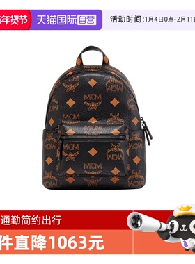 【自营】MCM小号STARK MAXI VISETOS双肩背包MMKESVE01双肩包字母