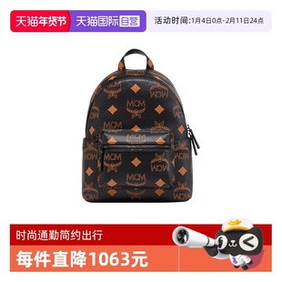 【自营】MCM小号STARK MAXI VISETOS双肩背包MMKESVE01双肩包字母