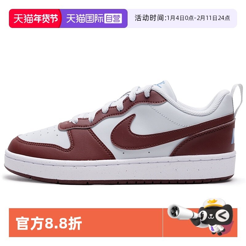 【自营】Nike耐克板鞋女鞋新款COURT运动鞋简约轻便低帮休闲鞋,运动鞋new,板鞋,淘宝优惠券,粉丝福利购,淘宝优惠卷