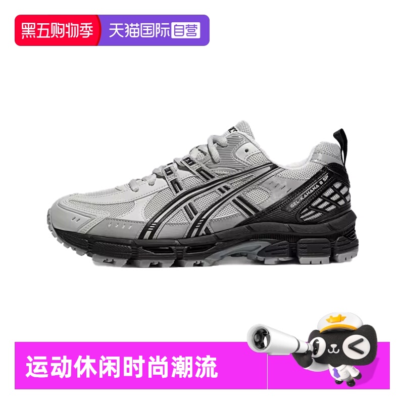 ASICS亚瑟士休闲鞋男子