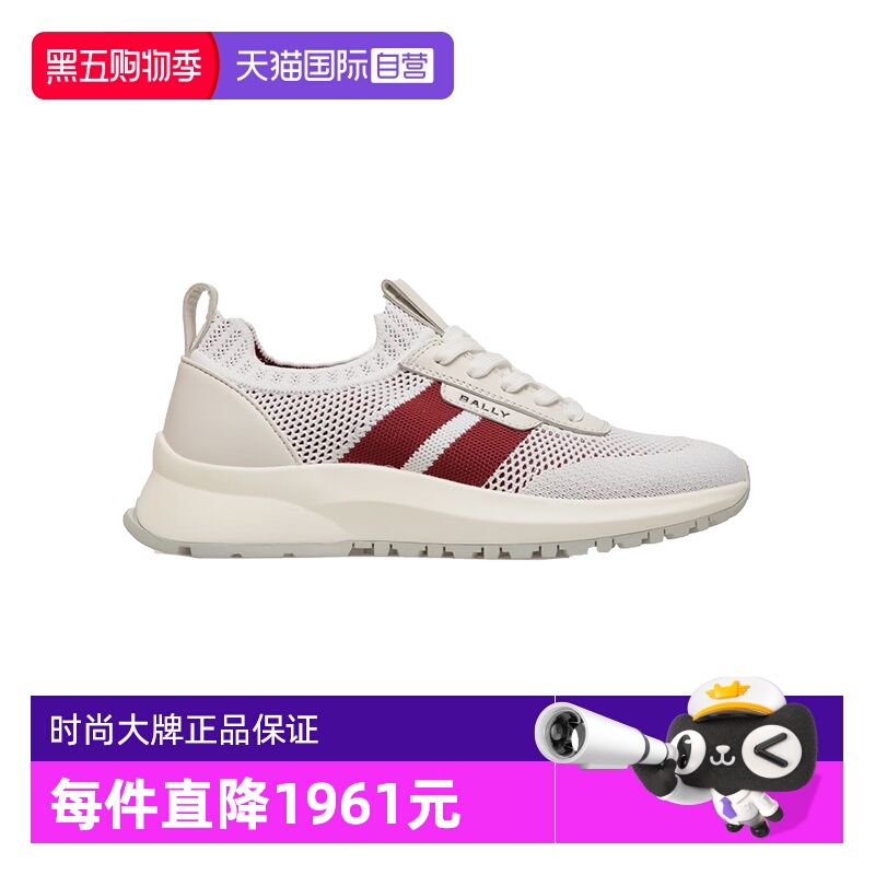 Bally/巴利时尚女士休闲运动鞋