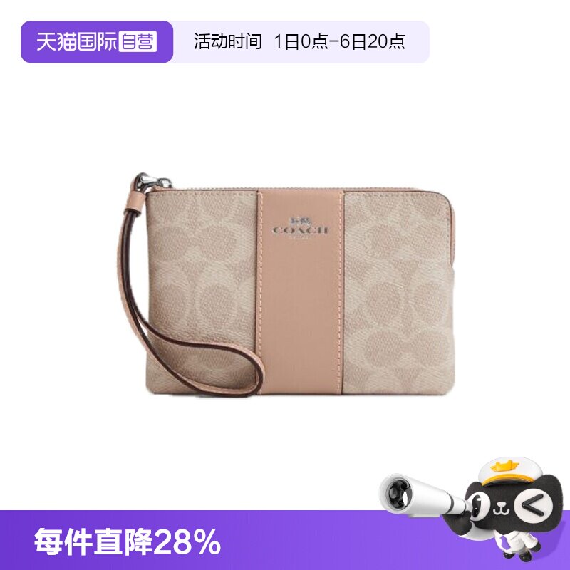 COACH/蔻驰女士手拿包