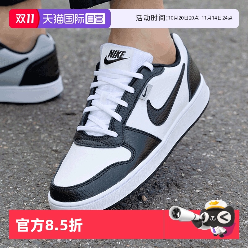 耐克时尚潮流低帮板鞋男