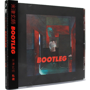 【自营】原装 HACHI 米津玄师 私藏 BOOTLEG 八爷专辑 流行CD唱片