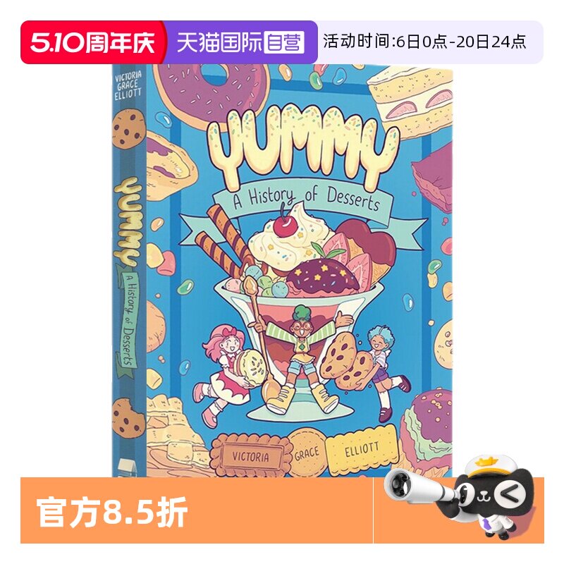 【自营】预售 英文原版 Yummy A History of Desserts 点心甜品美食绘本 少儿全彩绘本漫画