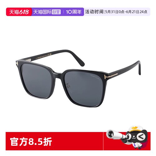 汤姆福特方框男女同款墨镜