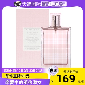 BURBERRY/博柏利博柏利巴宝莉红粉恋歌女生淡香水花果香持久清新