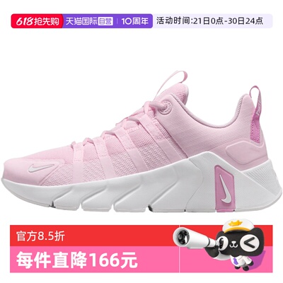 【自营】NIKE耐克女子W NIKE FREE METCON 7运动训练鞋II7406-610