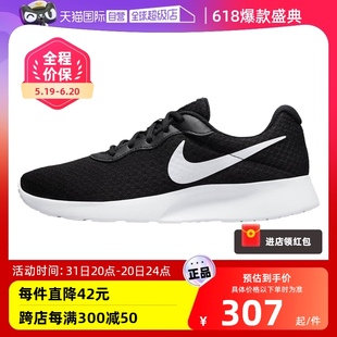 TANJUN运动鞋 004 网面透气跑步鞋 Nike 耐克女鞋 自营 DJ6257