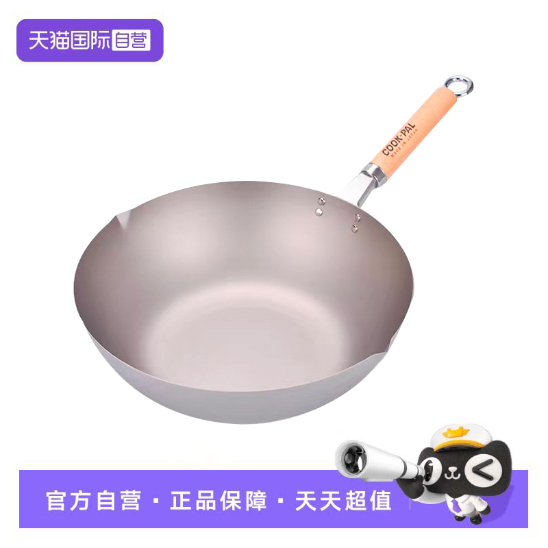 日本进口吉川COOK-PAL纯钛炒锅