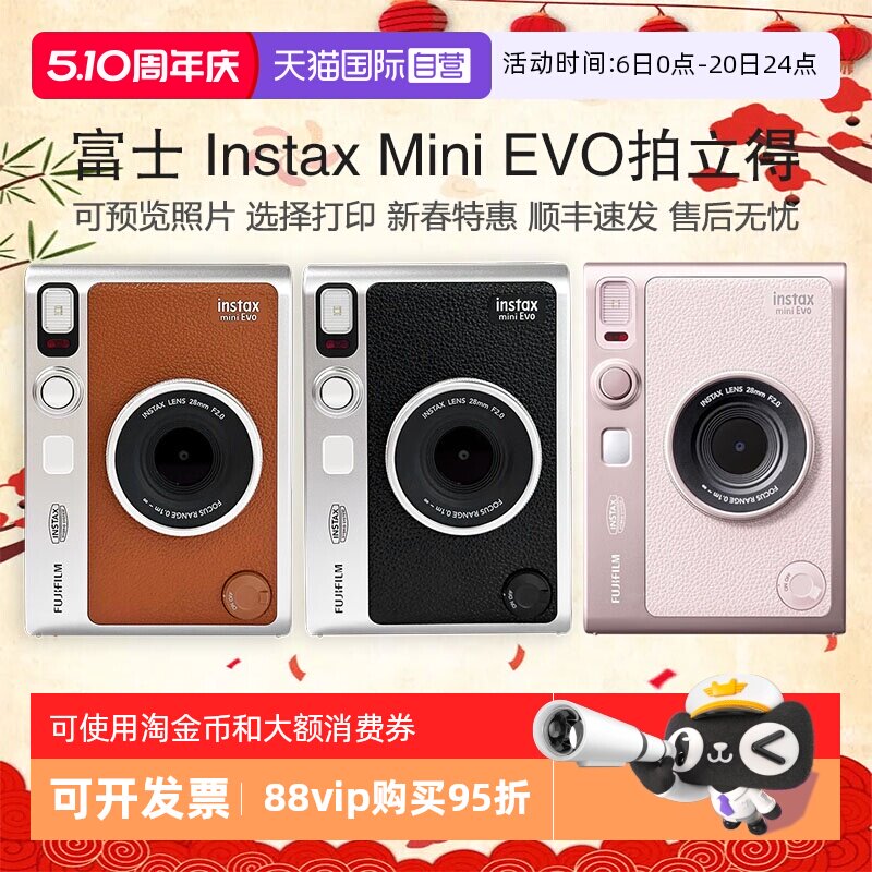 ��ʿ MiniEvo ��������� һ�γ�����ֽ ����� �ٷ����� 1314.91Ԫ(��88VIP 95��)