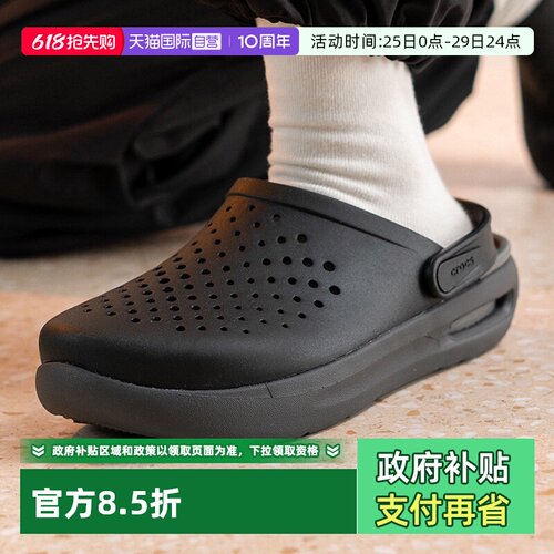 【自营】Crocs卡骆驰洞洞鞋男女鞋舒乐Clog凉鞋简约透气轻便男鞋