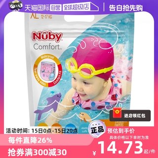 【自营】NUBY游泳纸尿裤婴儿游泳裤一次性干爽透气防水男女宝3片