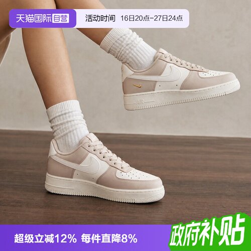【自营】NIKE耐克空军一号AF1女平底鞋厚底运动休闲鞋 IV5197-200