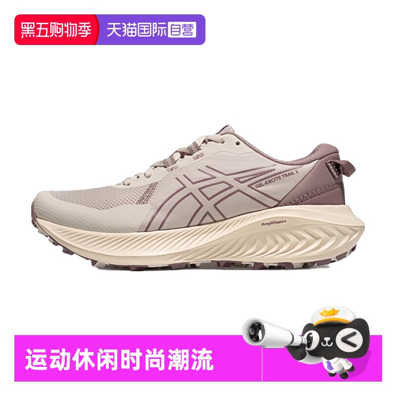 【自营】ASICS亚瑟士女跑鞋GEL-EXCITE TRAIL2越野鞋1012B956-020