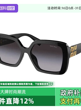 缪缪方框双logo墨镜刘柏辛同款