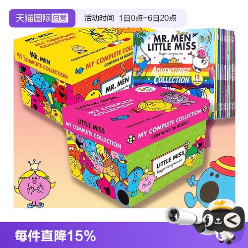 【自营】奇先生妙小姐英文原版绘本 Little Miss Mr Men 48 copy Complete Set 48册盒装 情绪管理图画书 亲子儿童启蒙阅读