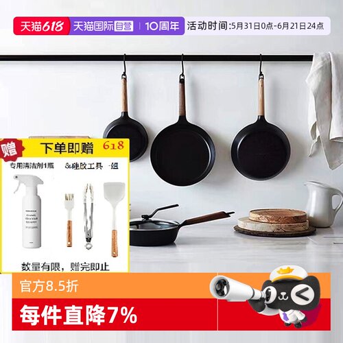 【自营】VERMICULAR唯米乐日本进口铸铁珐琅炒锅深型三款尺寸可选