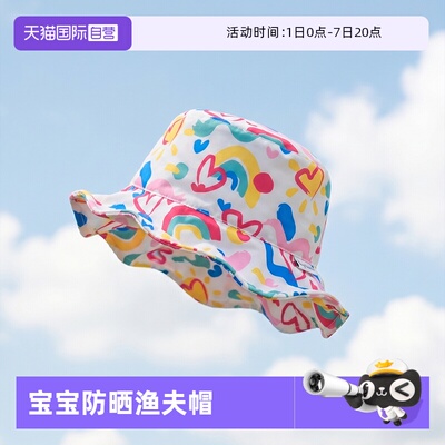 【自营】tiny twinkle儿童防晒帽女男婴孩大檐渔夫帽子宝宝遮阳帽