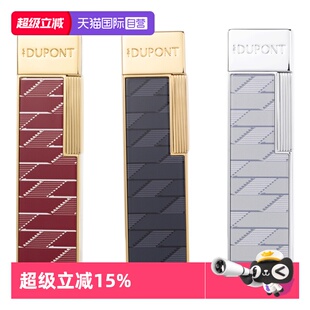 Twiggy防风充气打火机都澎正品 法国都彭1872 30078送礼 自营